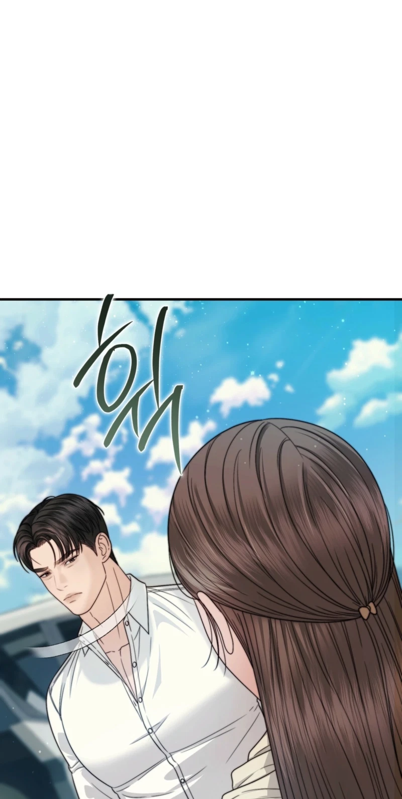 Chapter 23, page 71