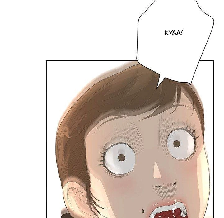 Chapter 32, page 107