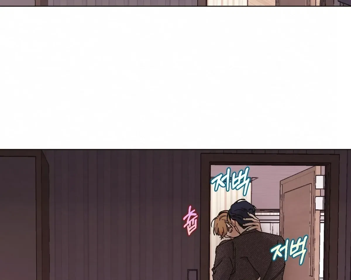 Chapter 14, page 3