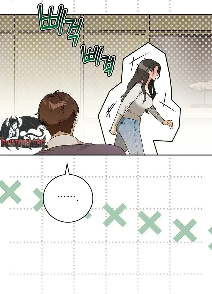Chapter 1, page 32