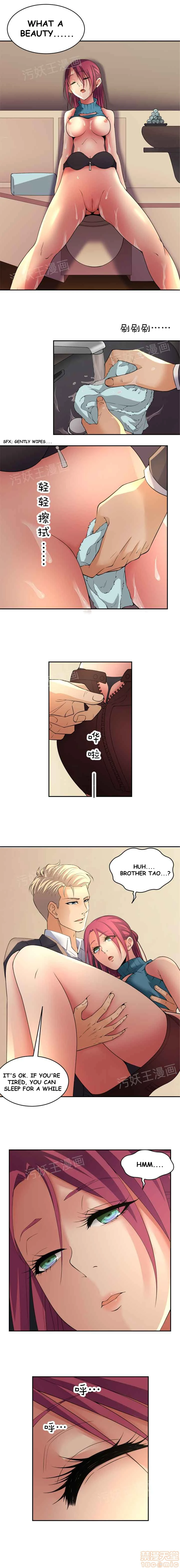 Chapter 1.2, page 8