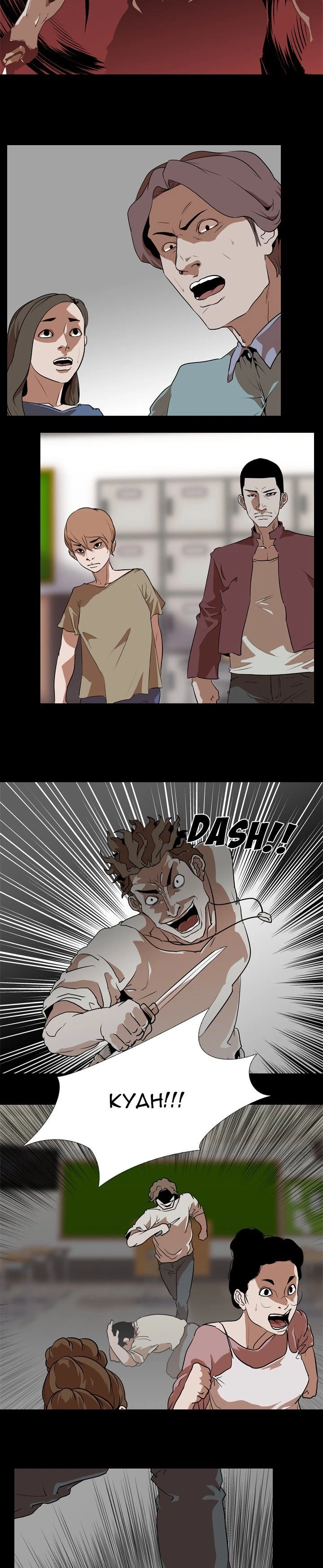 Chapter 58, page 12