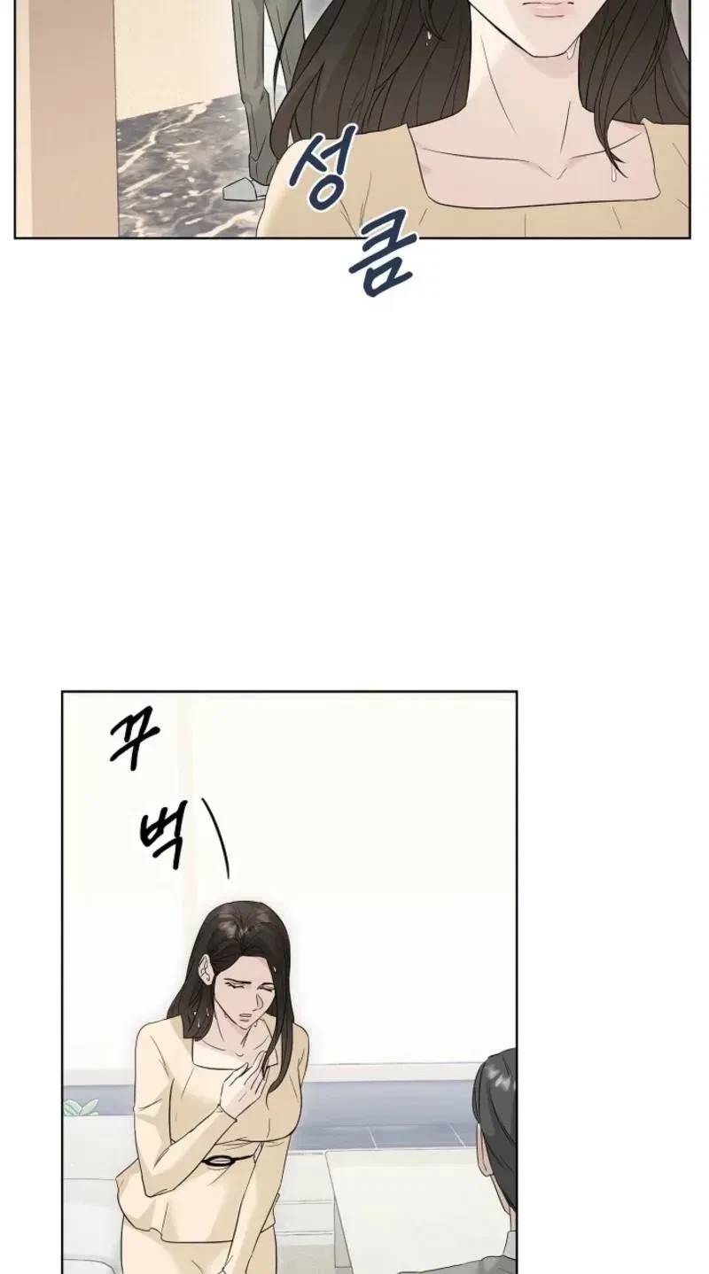 Chapter 2, page 15