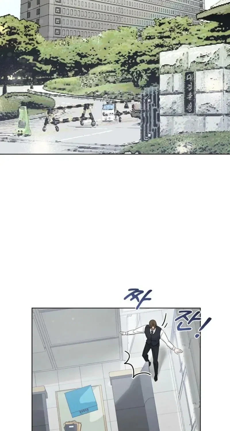 Chapter 2, page 69