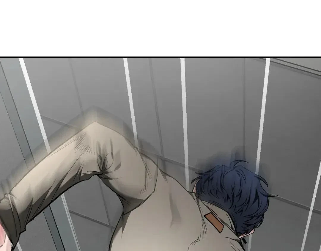 Chapter 74, page 14