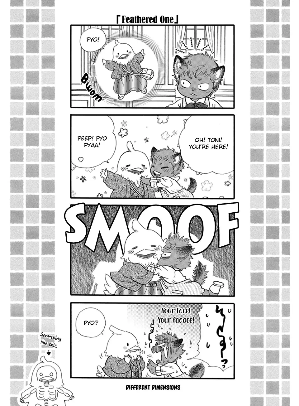 My Master, My Joo-In Chapter 22.5, page 3
