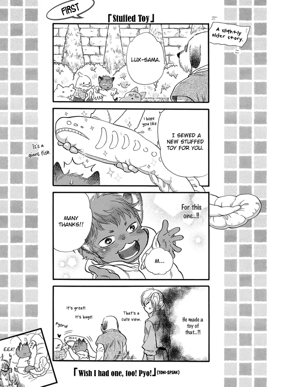 My Master, My Joo-In Chapter 22.5, page 4