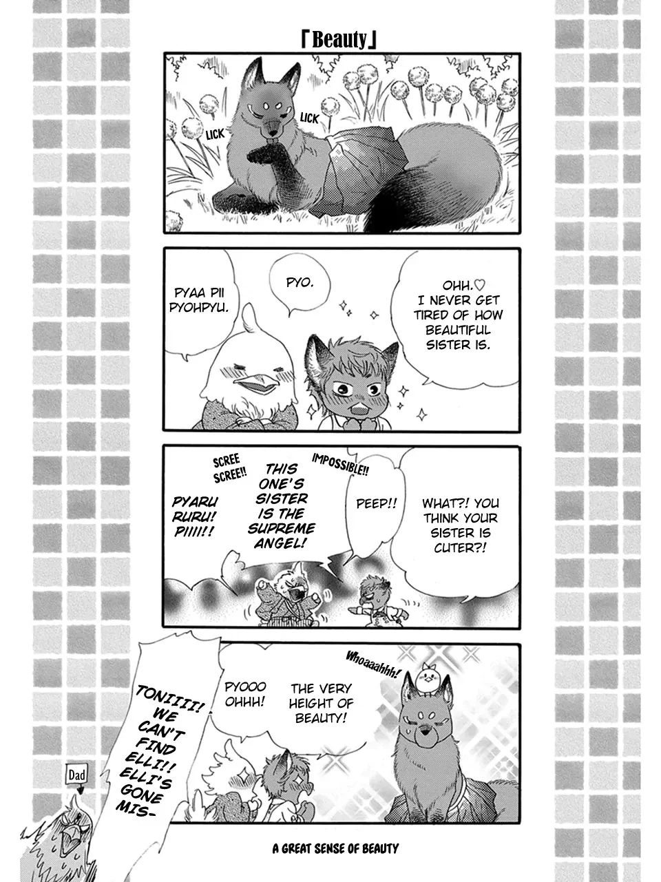 My Master, My Joo-In Chapter 22.5, page 5
