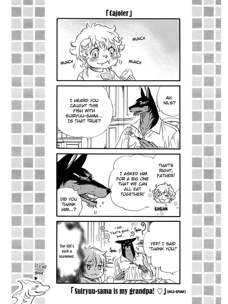 My Master, My Joo-In Chapter 22.5, page 7
