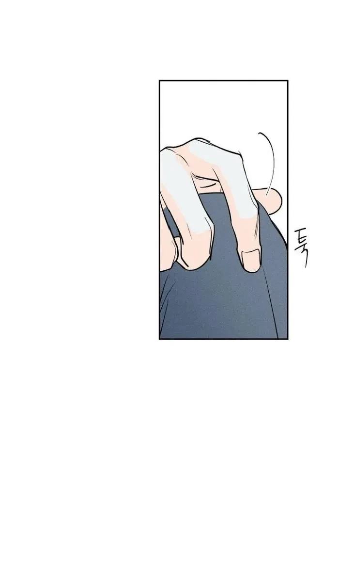 Chapter 1, page 11