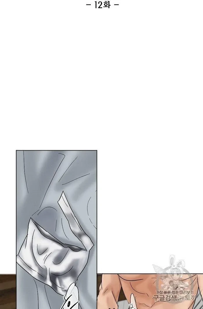 Chapter 12, page 35