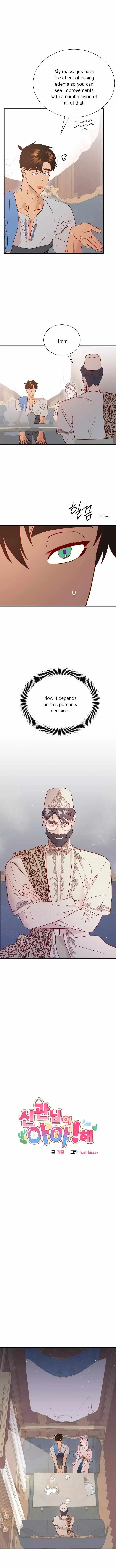 Chapter 37, page 2