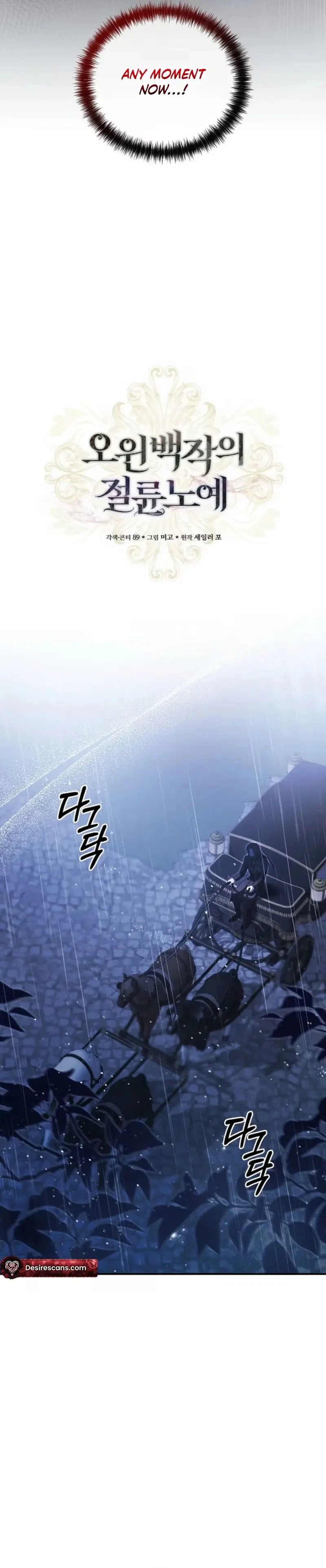 Chapter 37, page 7