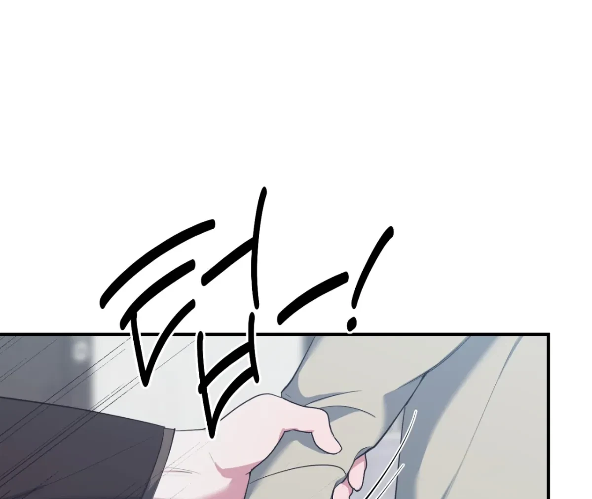Chapter 7, page 106