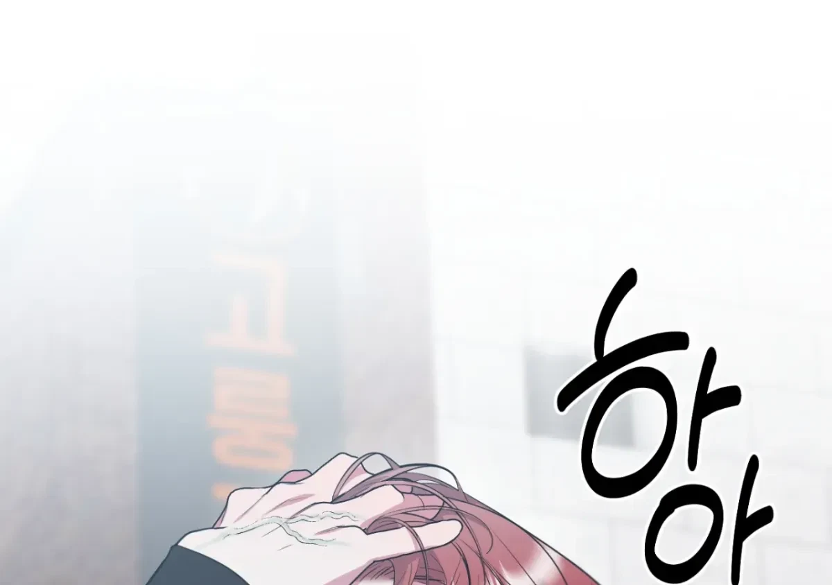 Chapter 7, page 147