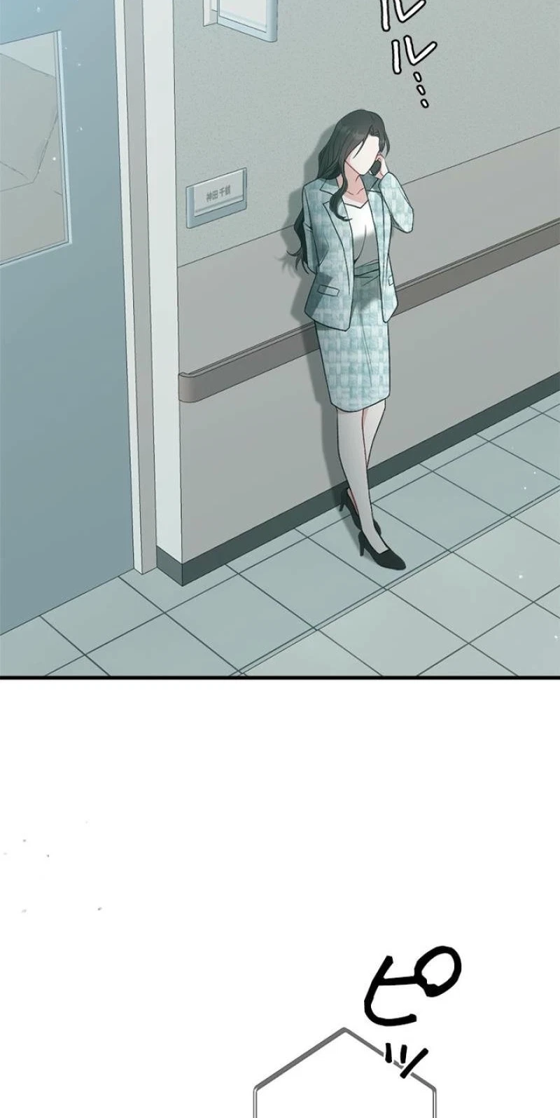 Chapter 54, page 72