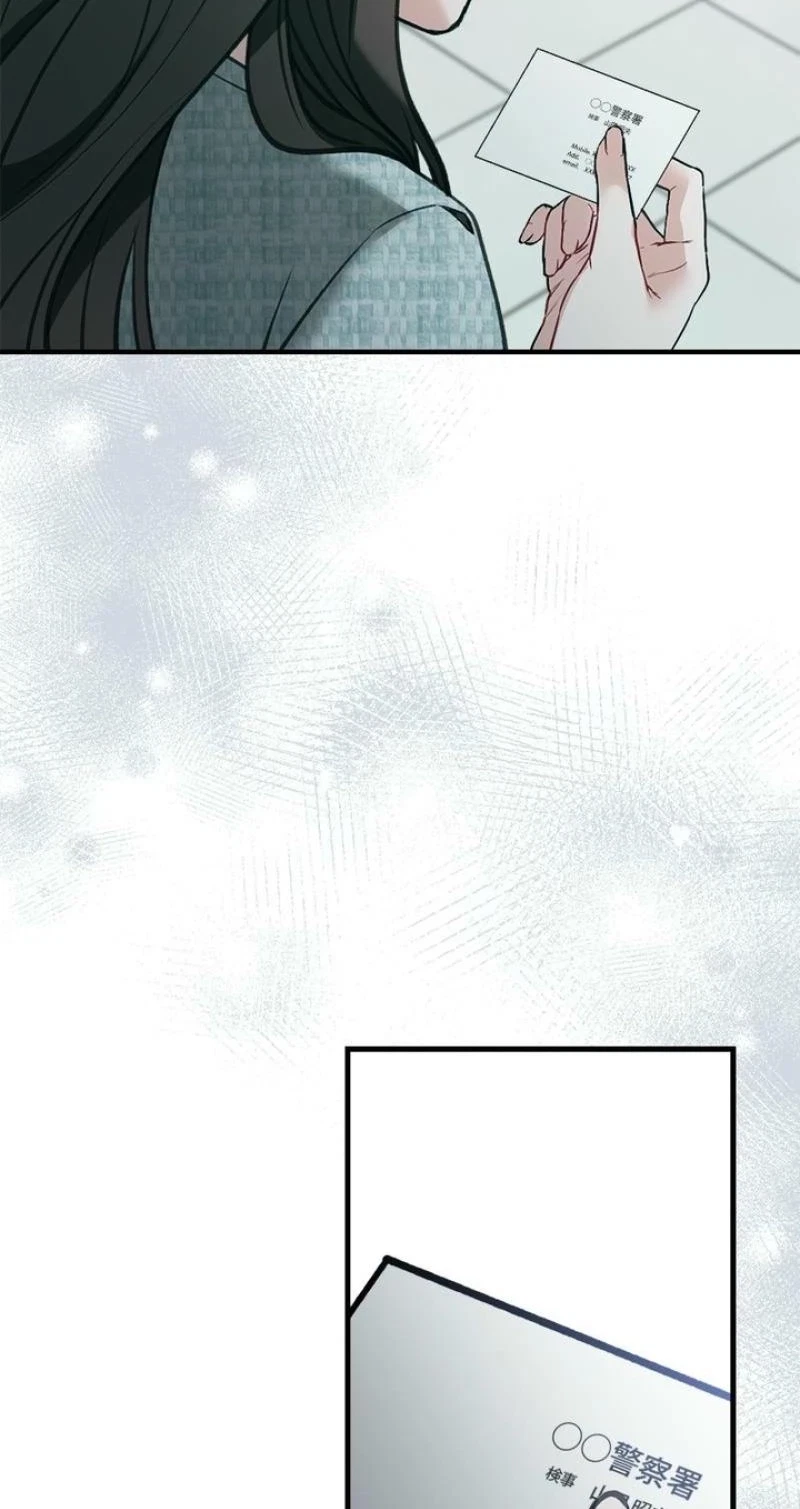 Chapter 54, page 83