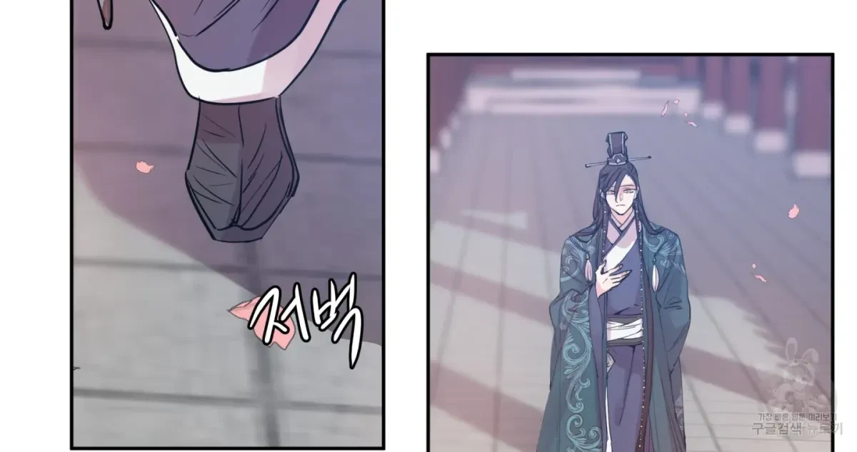 Chapter 5, page 104