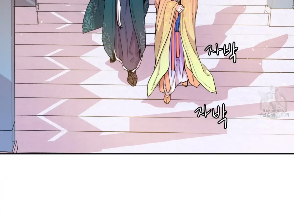 Chapter 5, page 6