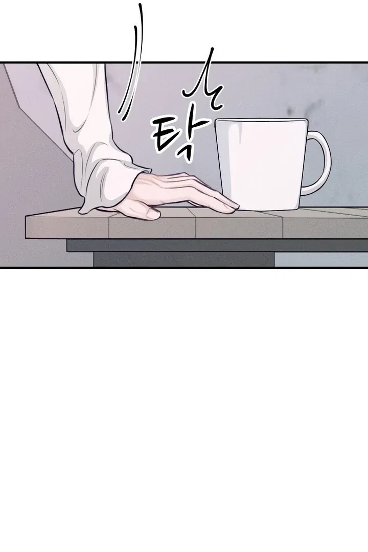 Sweet Tongue (Jiieum) Chapter 6, page 126