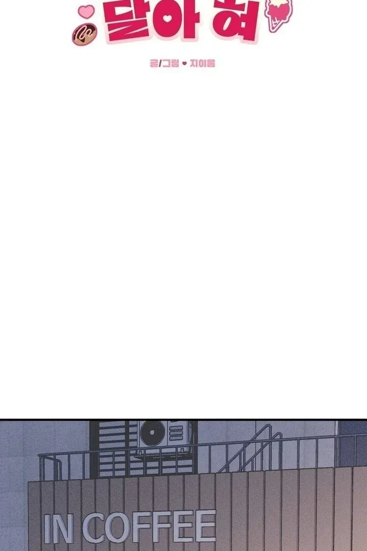 Sweet Tongue (Jiieum) Chapter 6, page 19