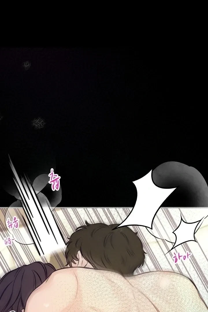 Sweet Tongue (Jiieum) Chapter 6, page 61