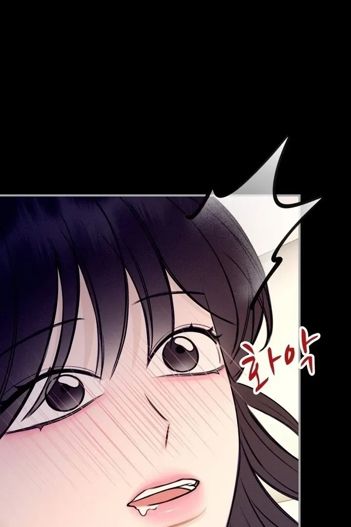 Sweet Tongue (Jiieum) Chapter 6, page 65