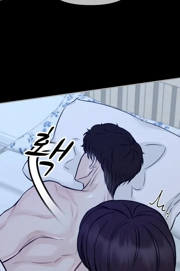 Sweet Tongue (Jiieum) Chapter 6, page 77
