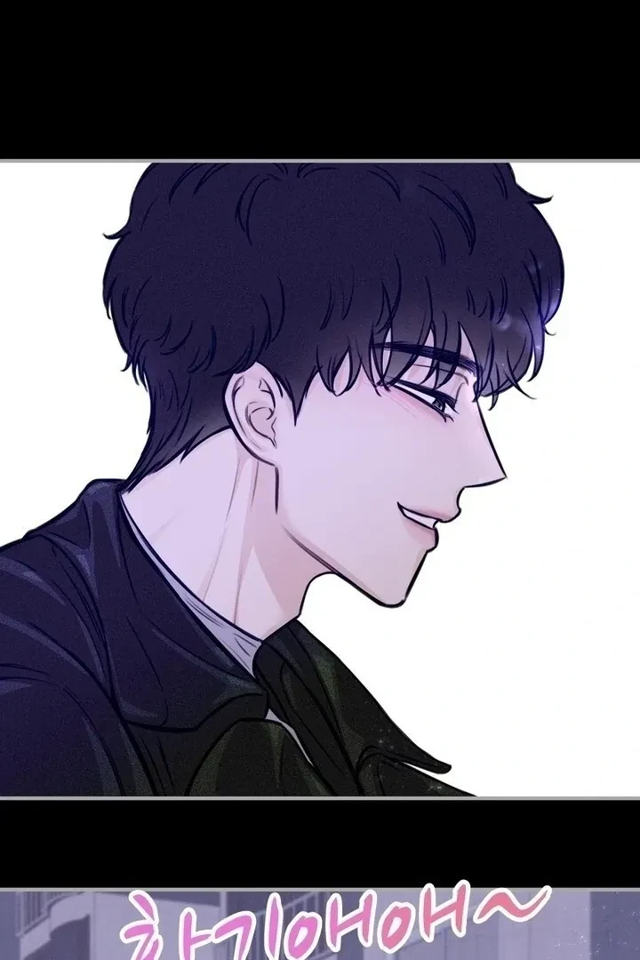 Sweet Tongue (Jiieum) Chapter 6, page 88
