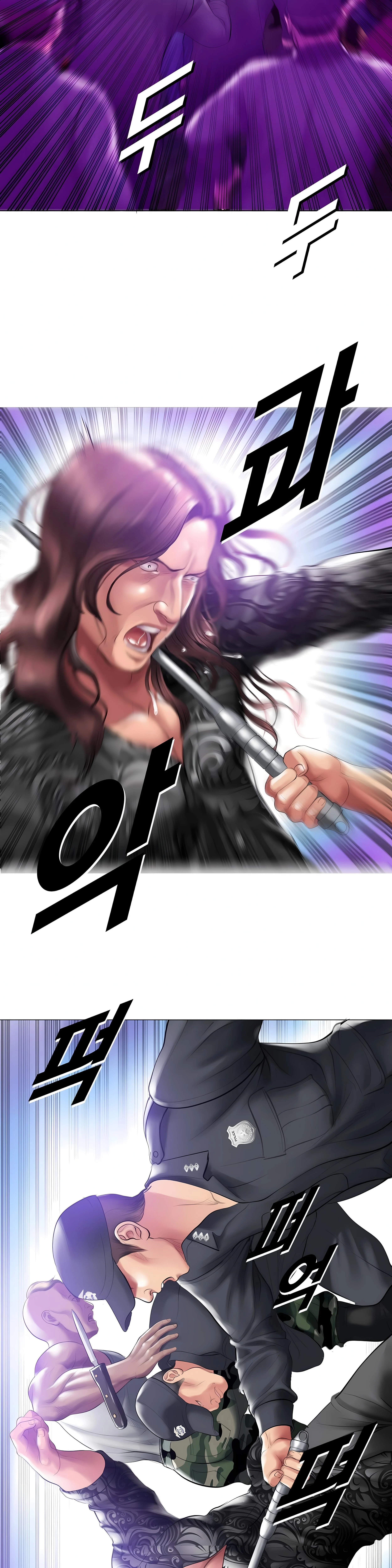 Chapter 17, page 13