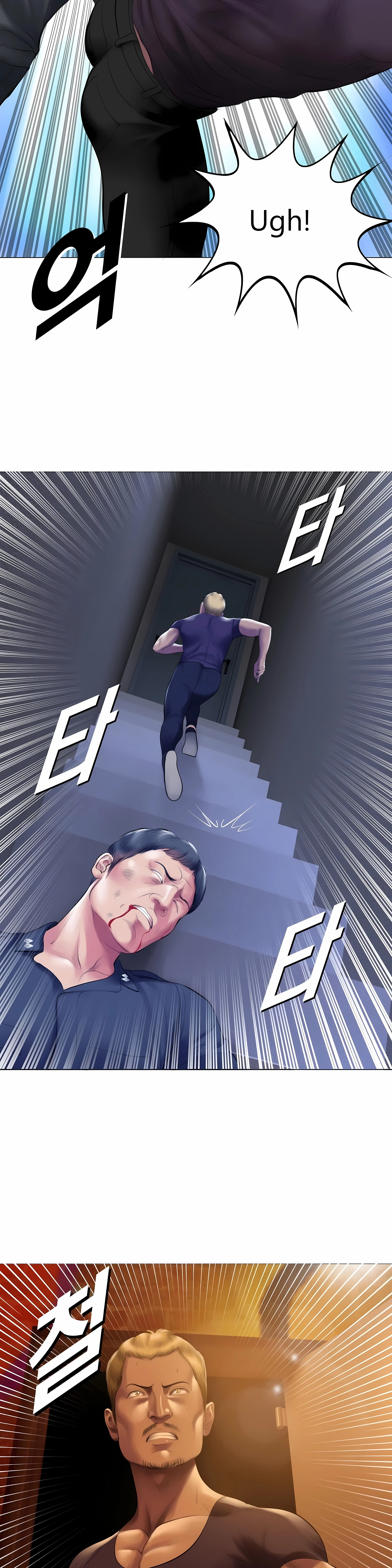 Chapter 17, page 23