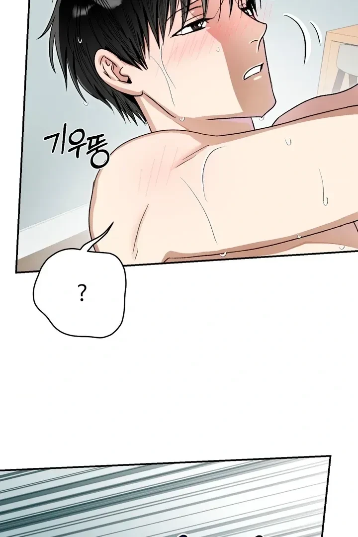 Housemate From Hell Chapter 8, page 11