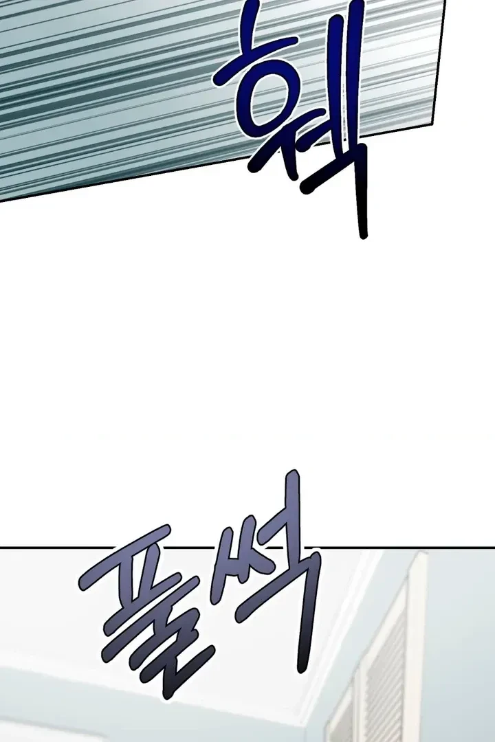 Housemate From Hell Chapter 8, page 12