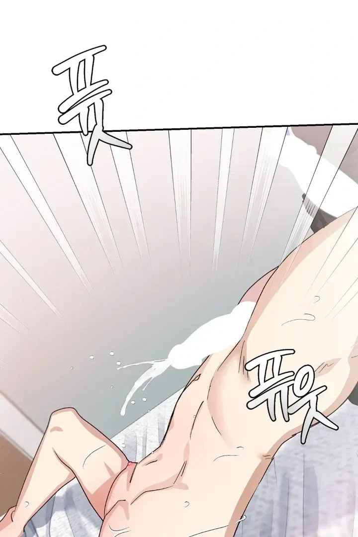 Housemate From Hell Chapter 8, page 23