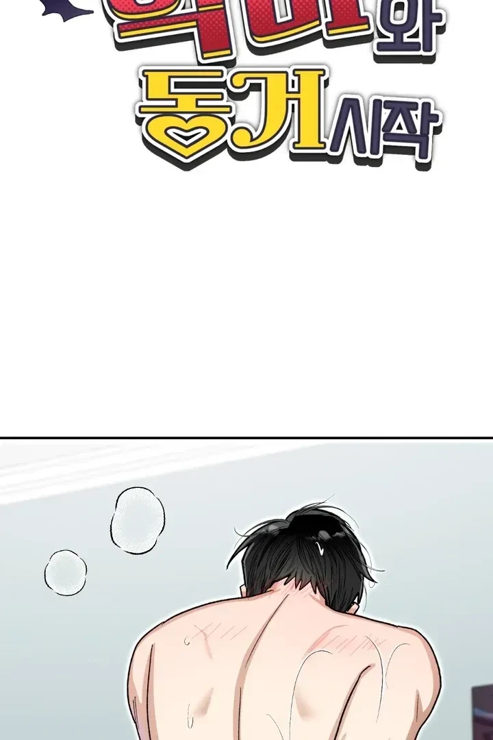 Housemate From Hell Chapter 8, page 3