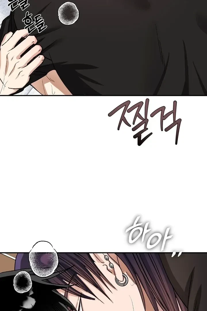 Housemate From Hell Chapter 8, page 58