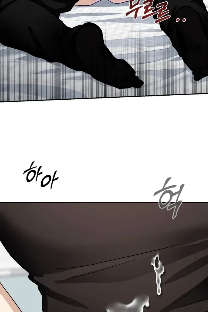 Housemate From Hell Chapter 8, page 69
