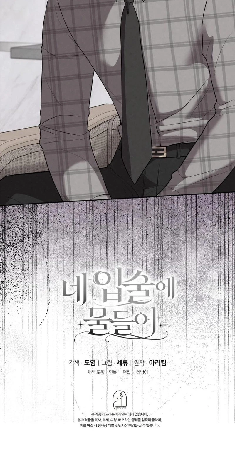 Chapter 41, page 84