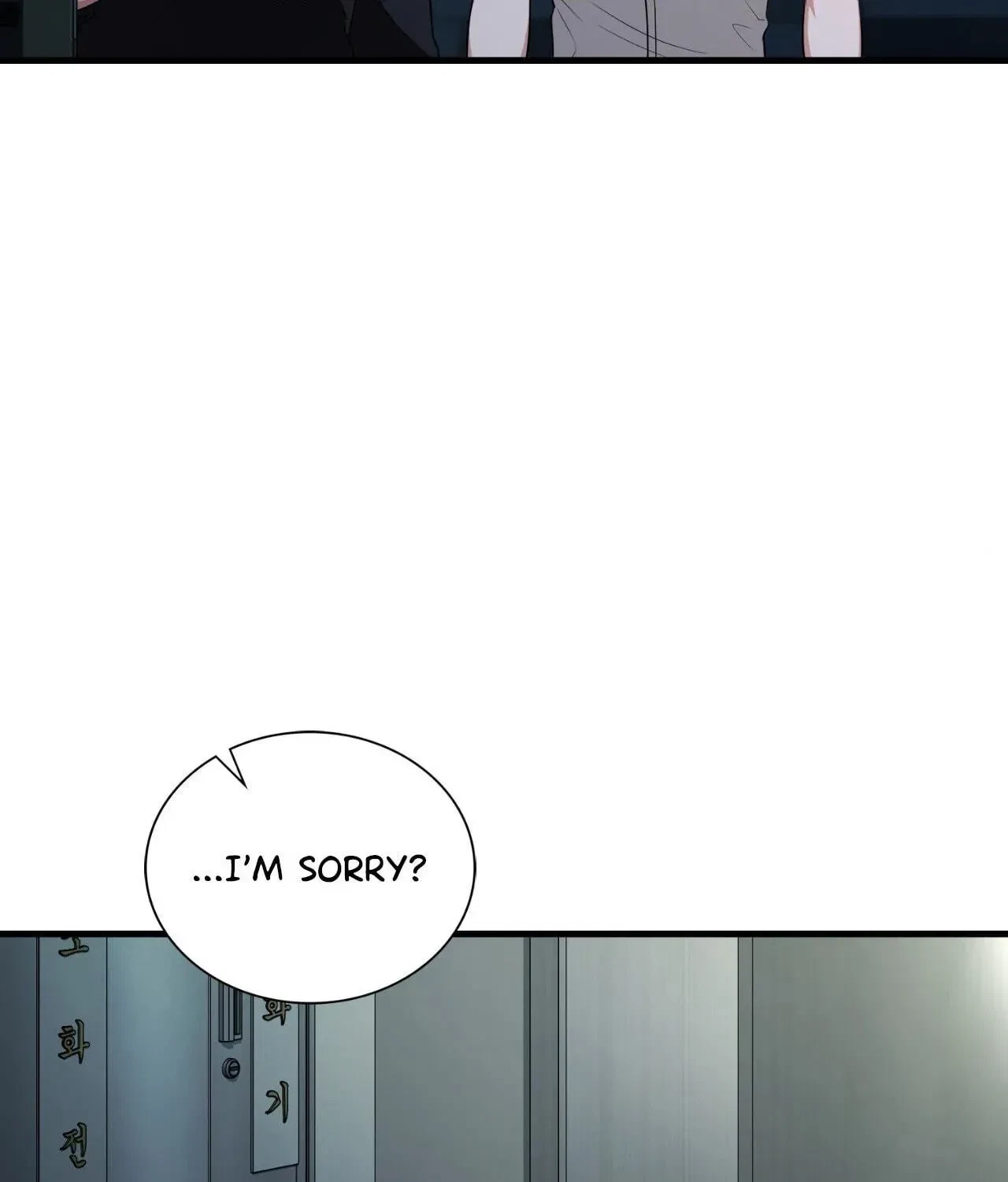 Virtual Strangers Chapter 41, page 157