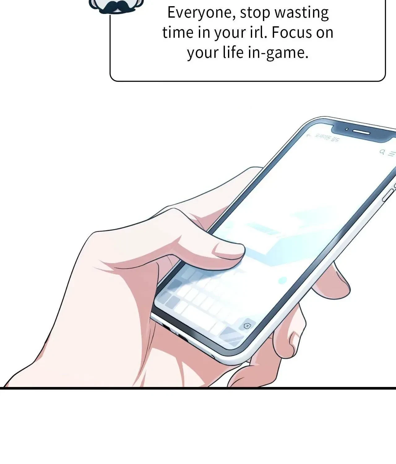 Virtual Strangers Chapter 41, page 47