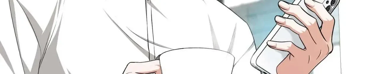 Virtual Strangers Chapter 41, page 50