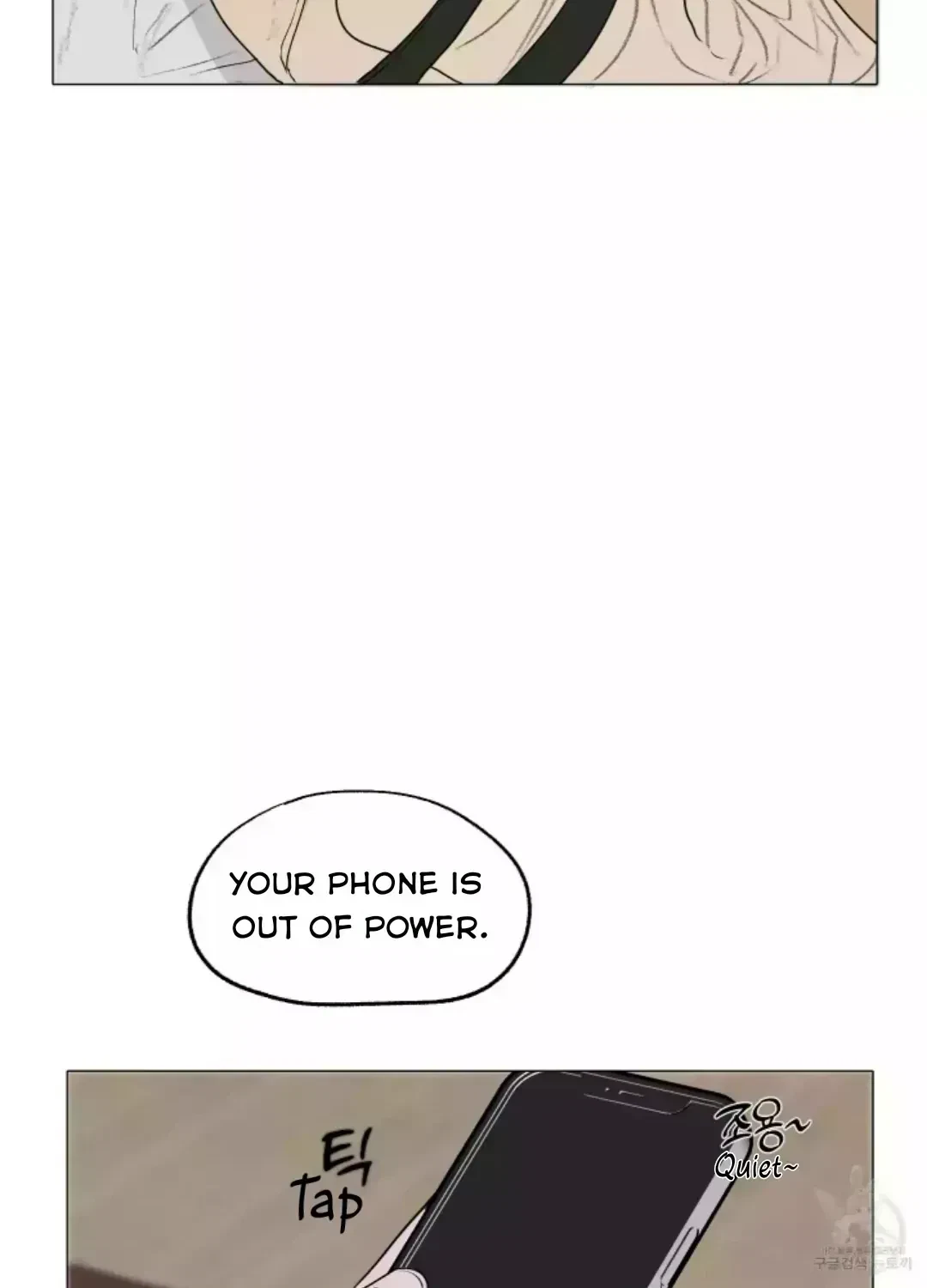 Chapter 1.5, page 5
