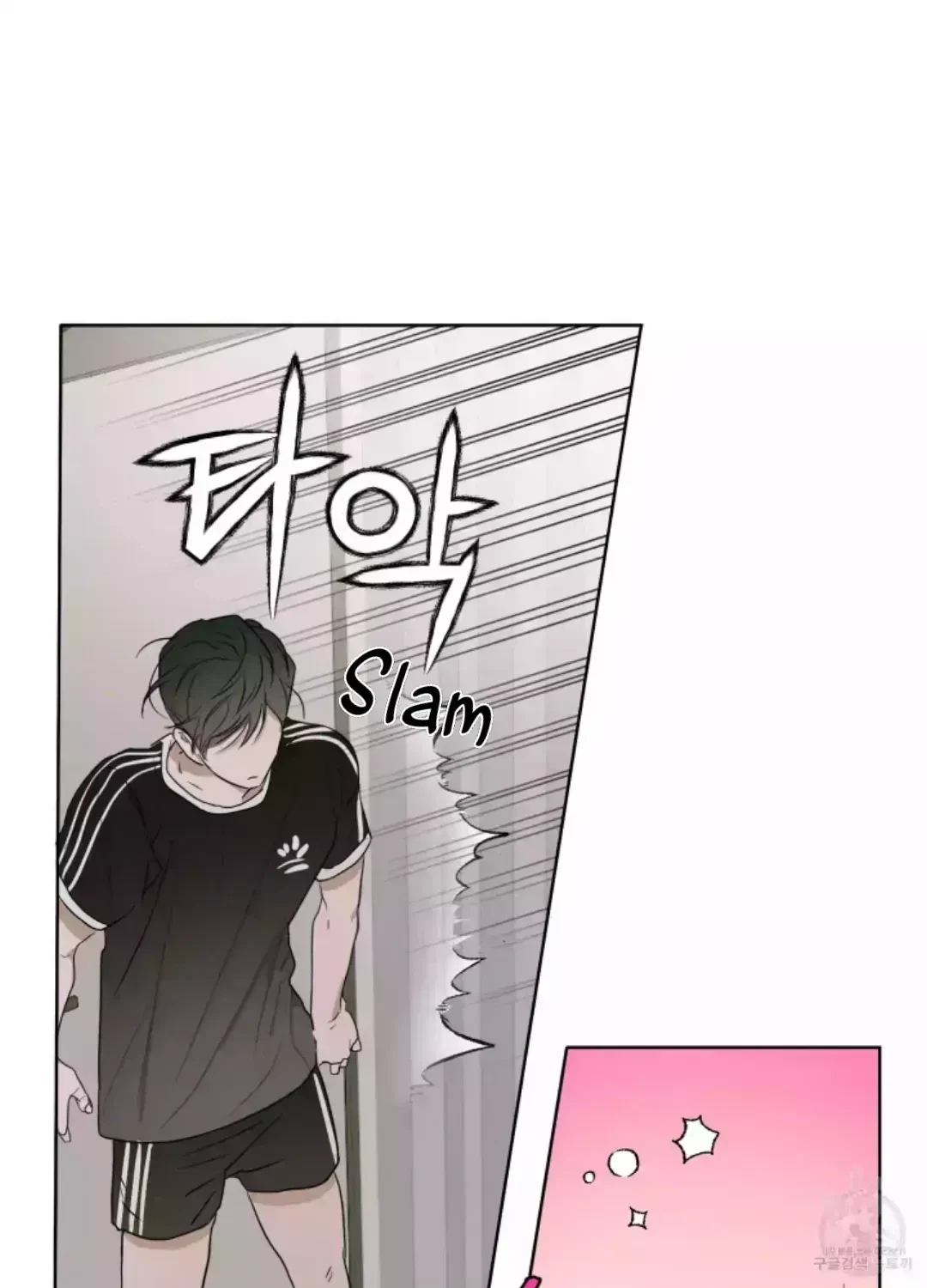 Chapter 1.5, page 71