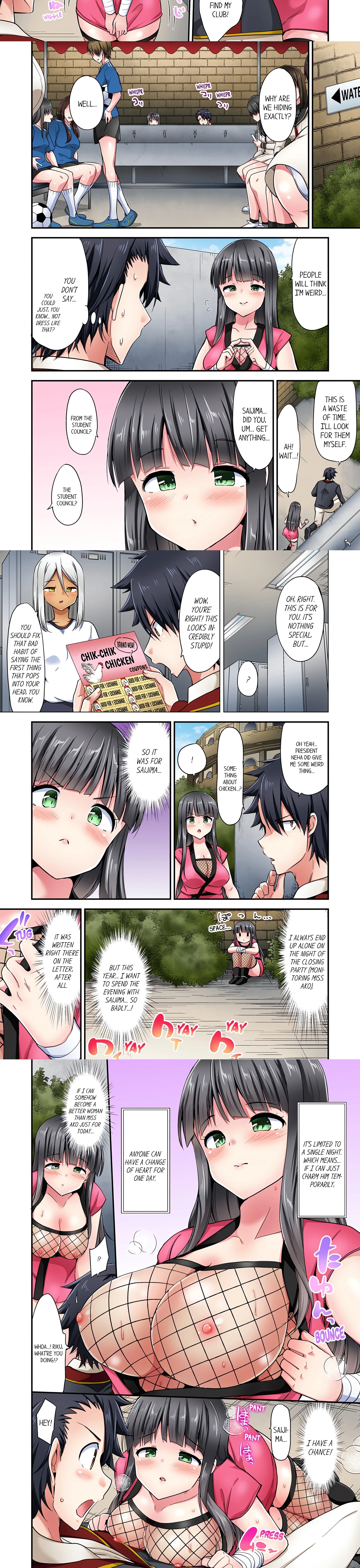 Chapter 163, page 2