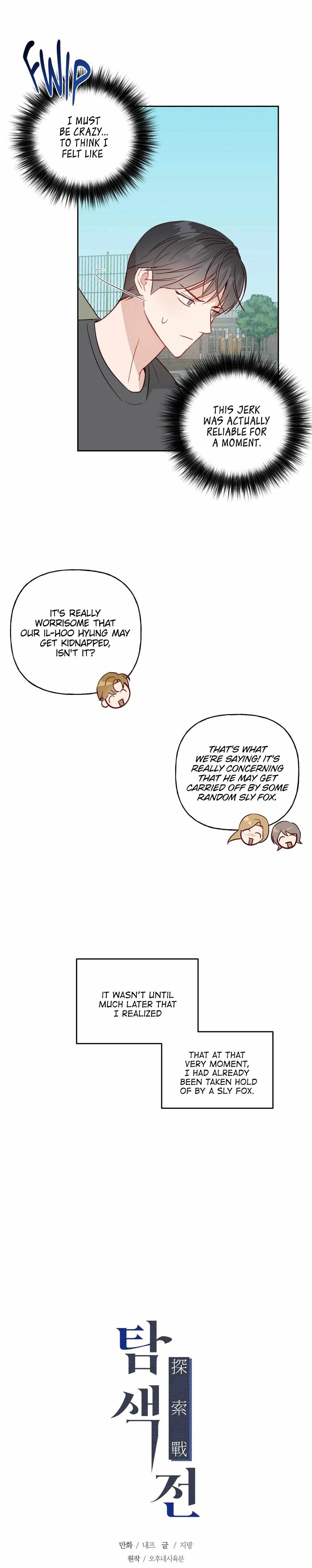 Chapter 15, page 7