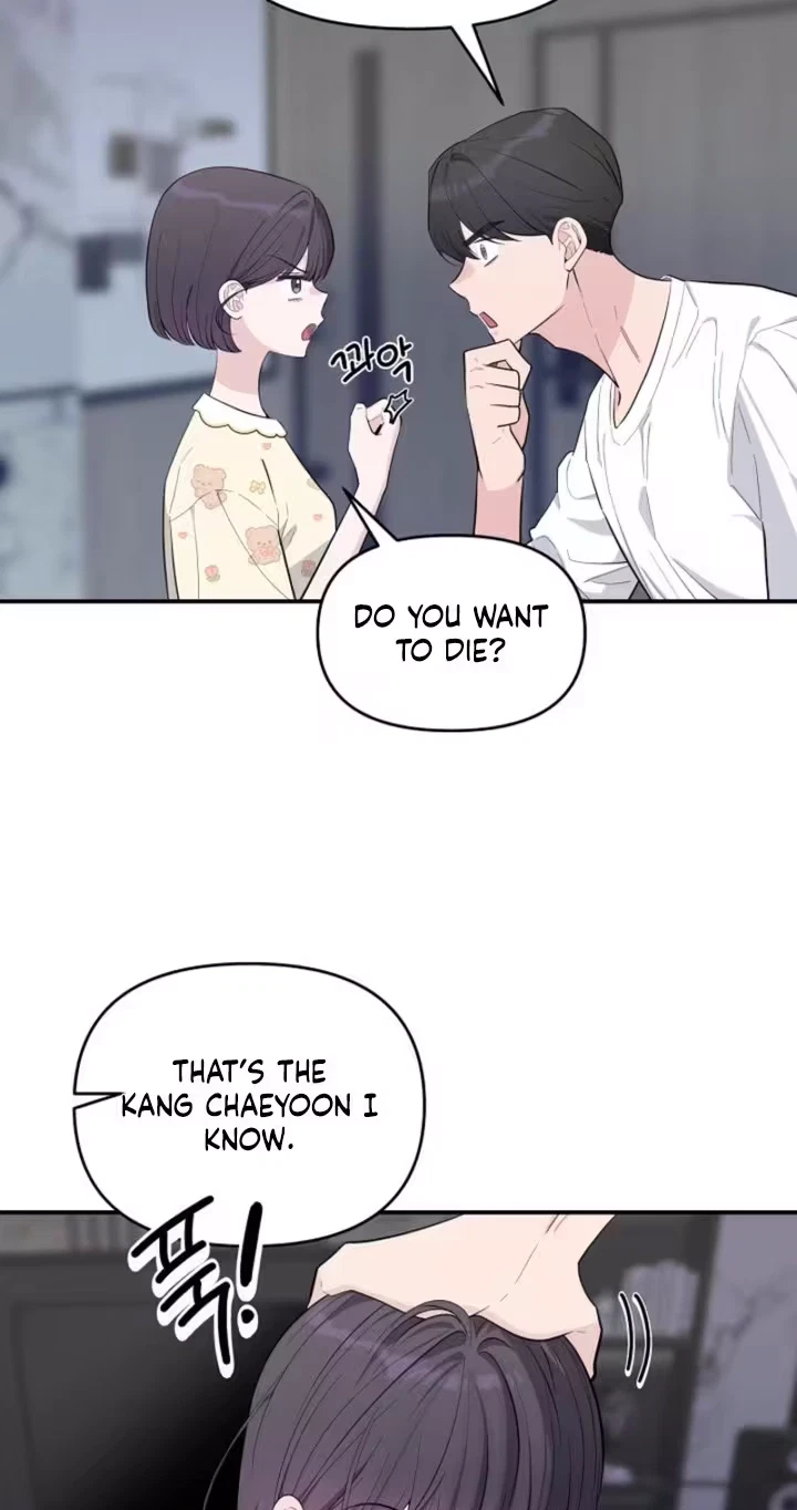 Dazzling Male Friend Chapter 24, page 12