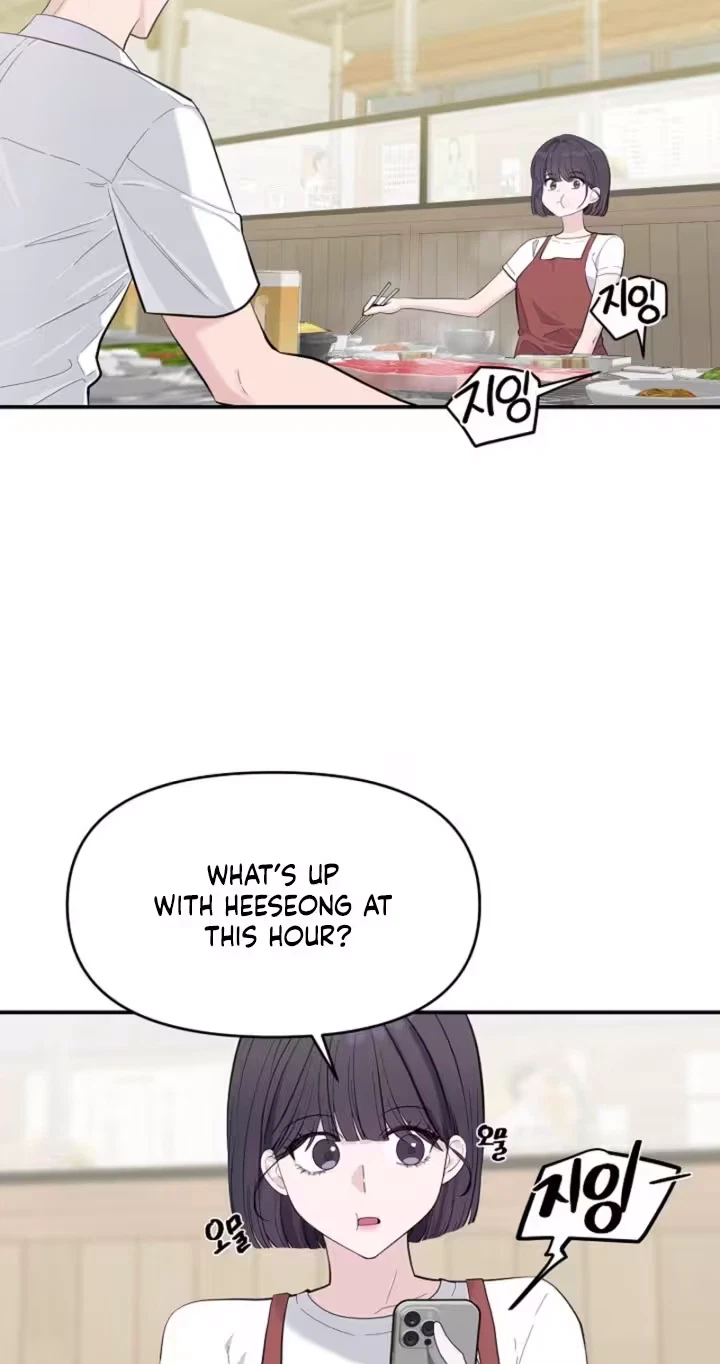 Dazzling Male Friend Chapter 24, page 27