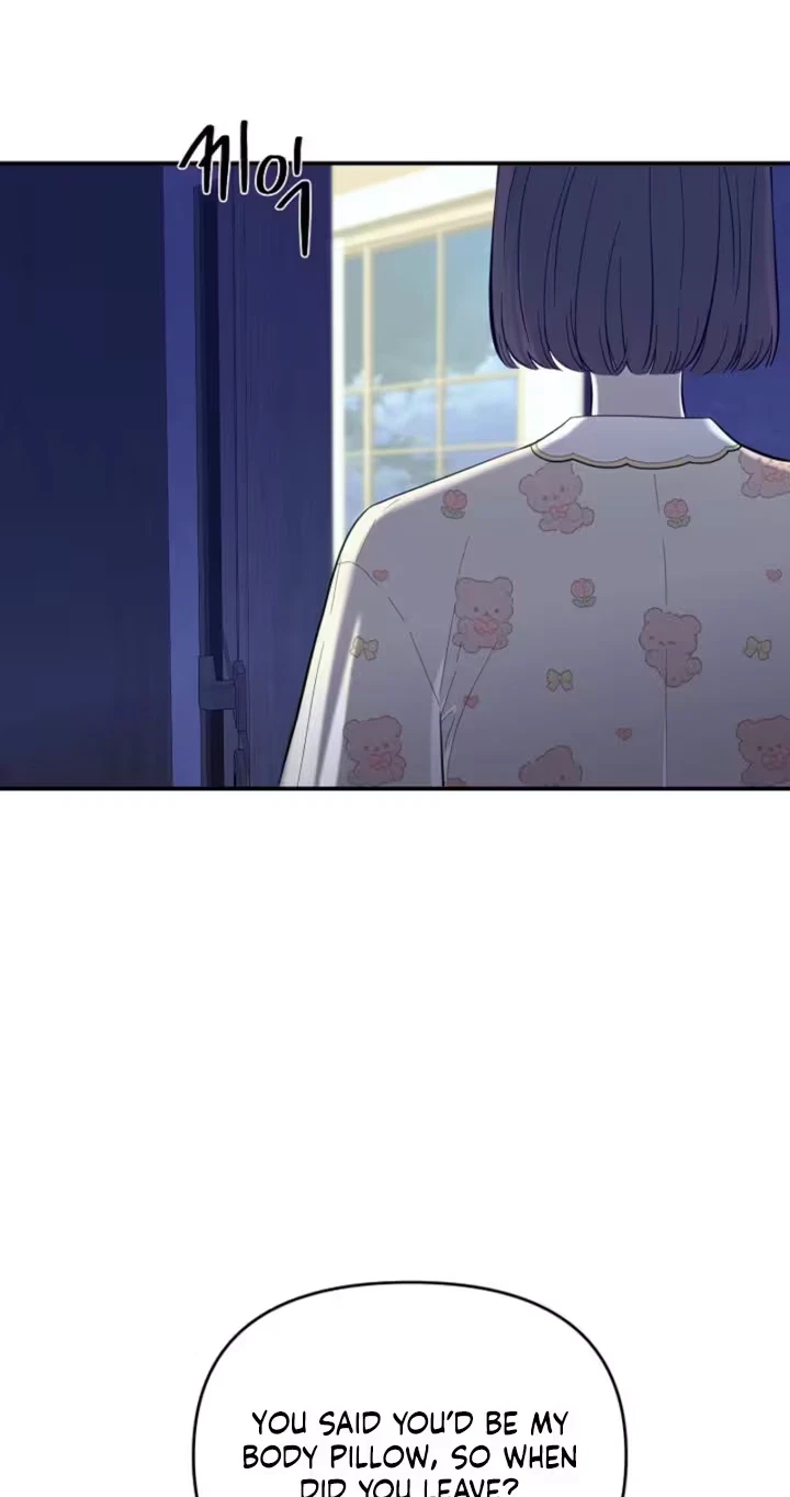 Dazzling Male Friend Chapter 24, page 7