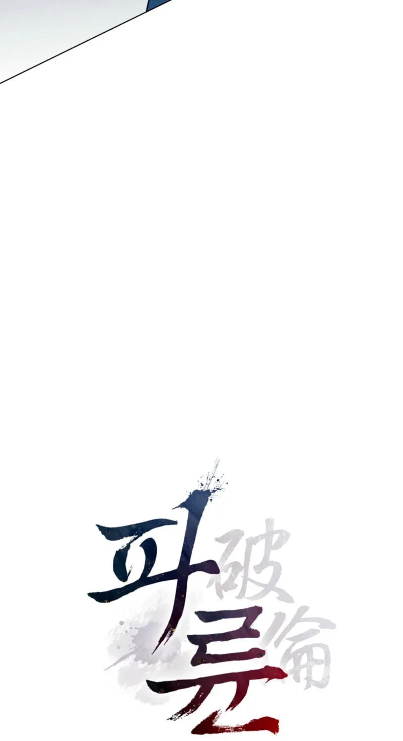Chapter 24, page 29