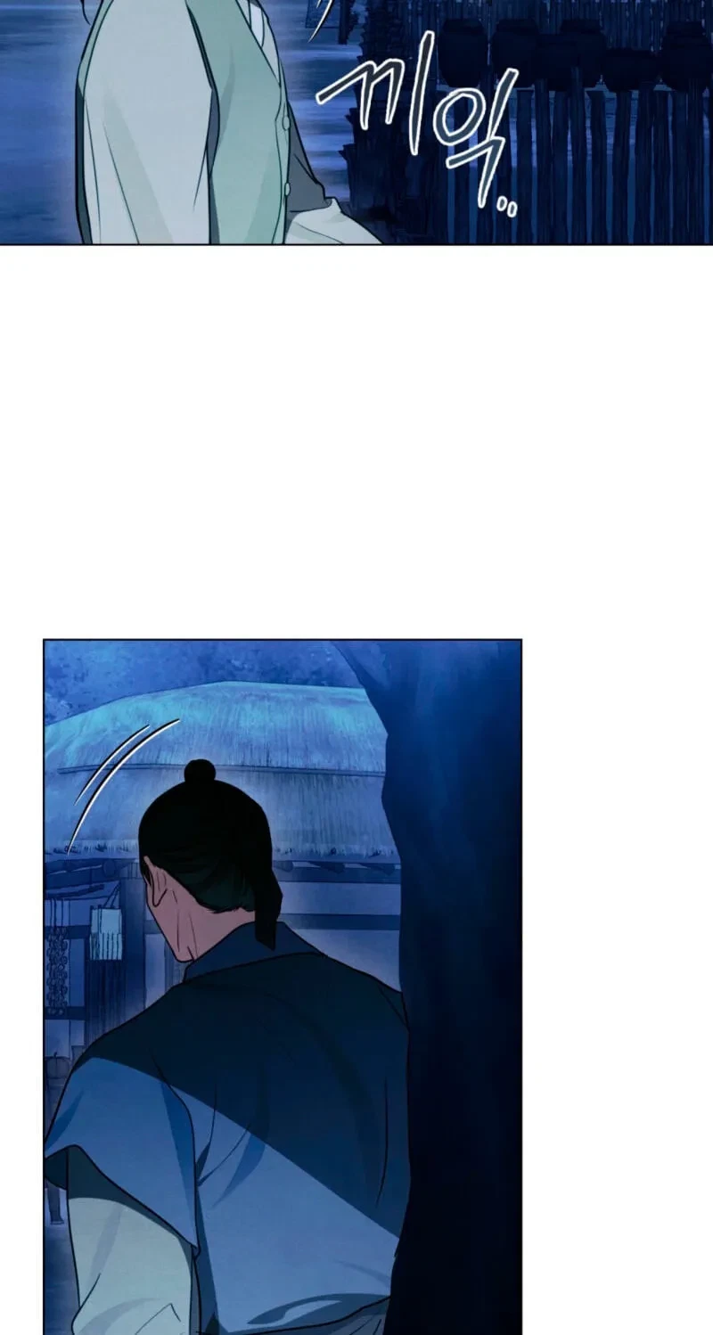 Chapter 24, page 7